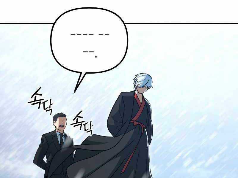 Thăng Hạng Từ Đỉnh Cấp Chương 48 trang 229