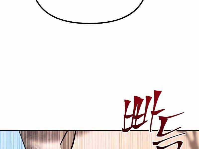 Thăng Hạng Từ Đỉnh Cấp Chương 49 trang 145