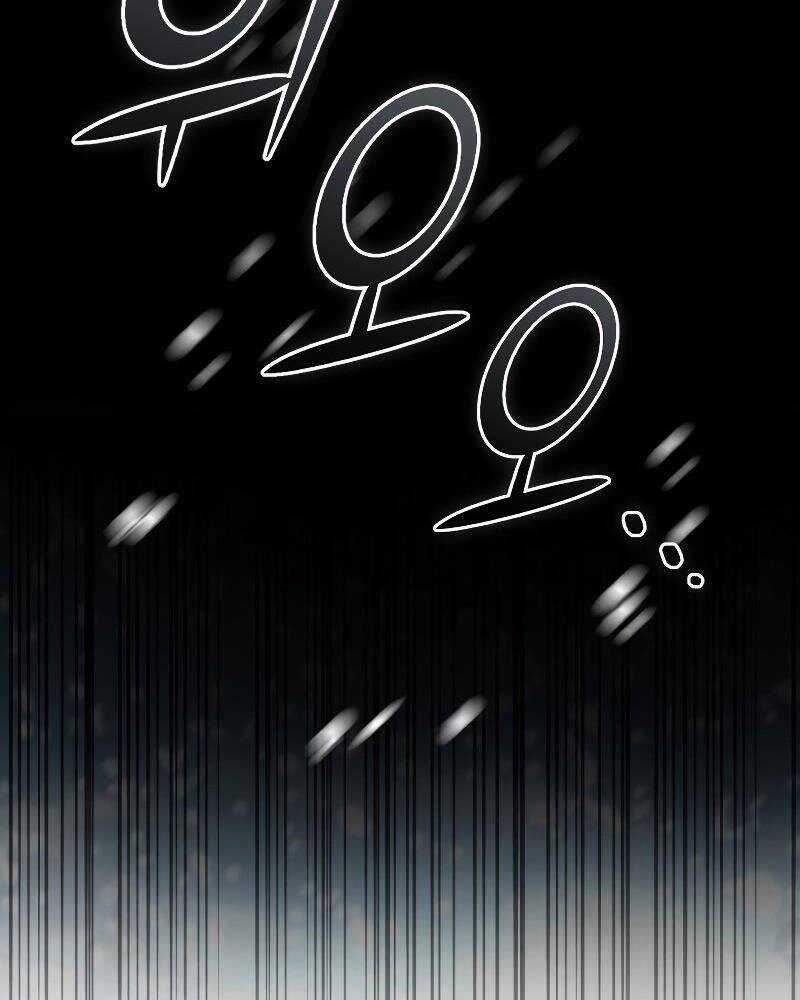 Thăng Hạng Từ Đỉnh Cấp Chương 50 trang 58