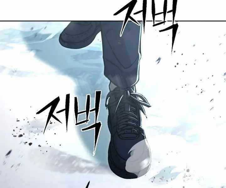 Thăng Hạng Từ Đỉnh Cấp Chương 52 trang 199