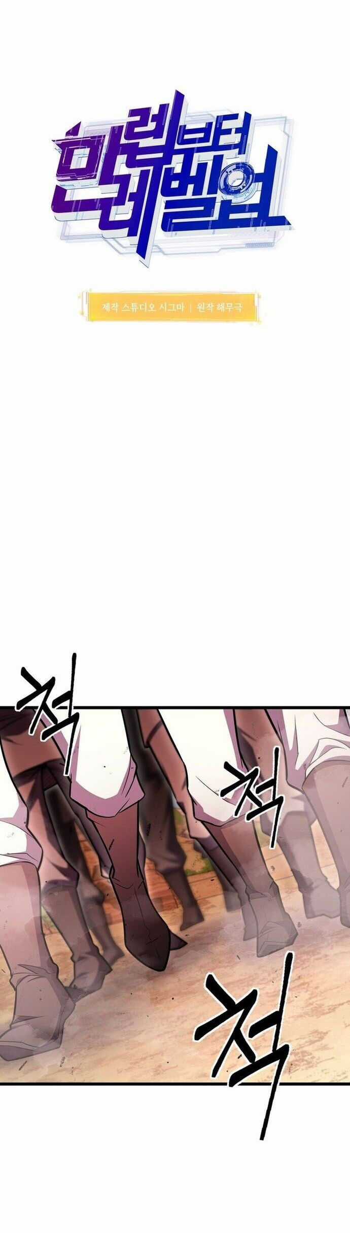 Thăng Hạng Từ Đỉnh Cấp Chương 96 trang 21