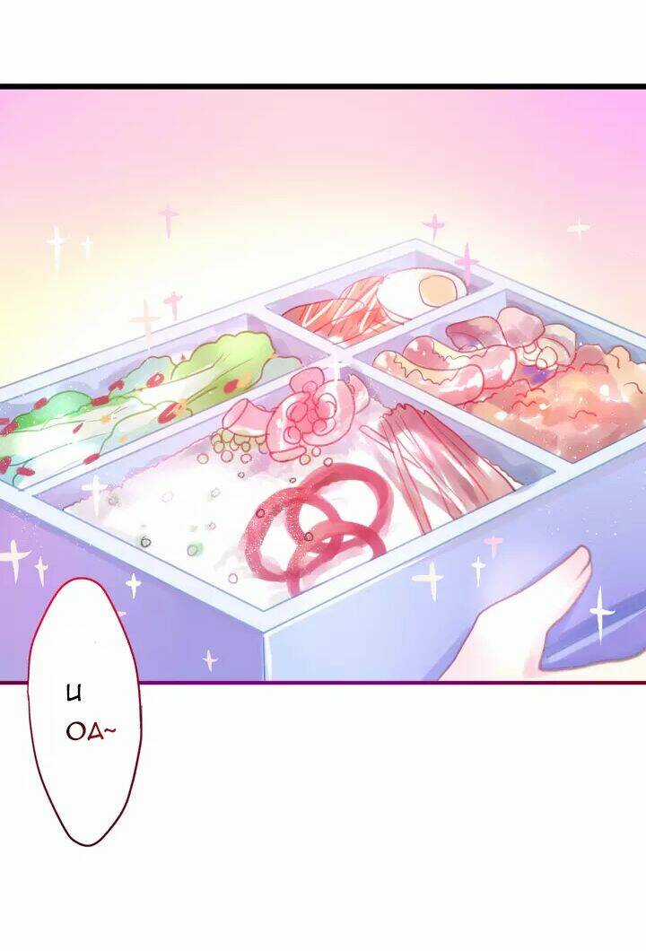 Tháng Sáu Kì Diệu Chapter 2 trang 32