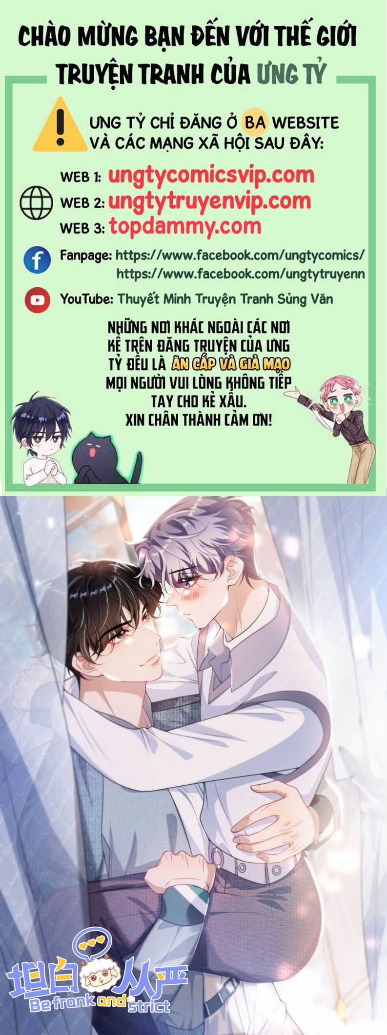 Thẳng Thắn Từ Nghiêm Chapter 105 trang 0
