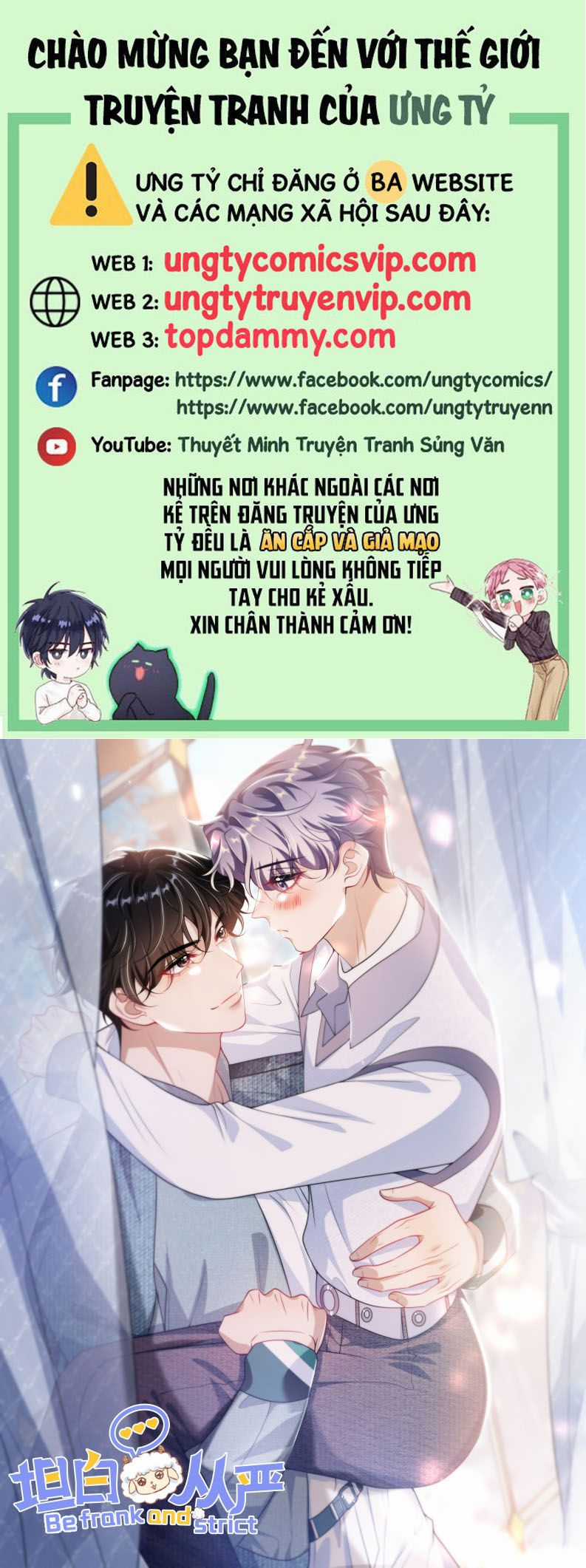 Thẳng Thắn Từ Nghiêm Chapter 107 trang 0