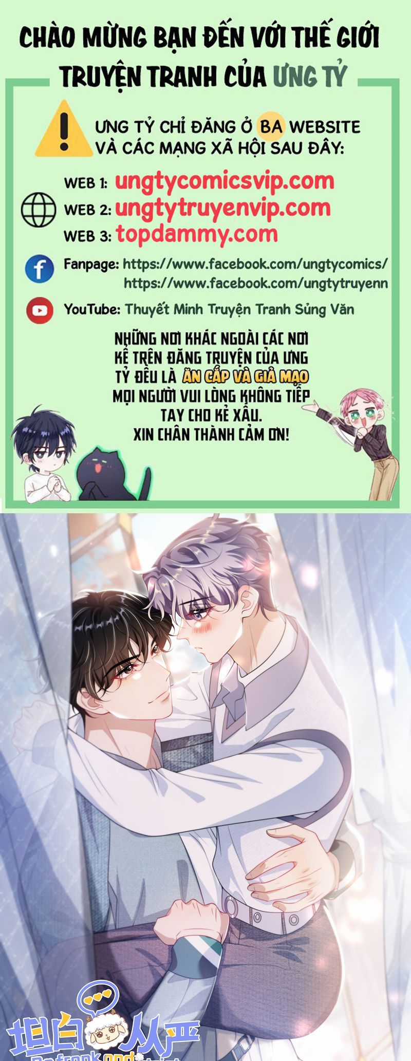 Thẳng Thắn Từ Nghiêm Chapter 108 trang 0