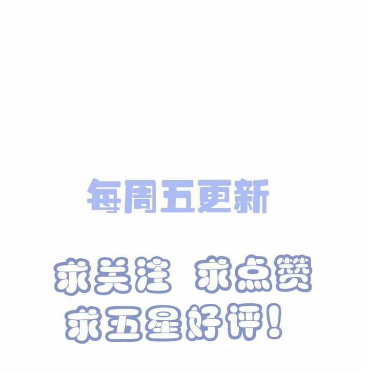Thẳng Thắn Từ Nghiêm Chapter 14 trang 39