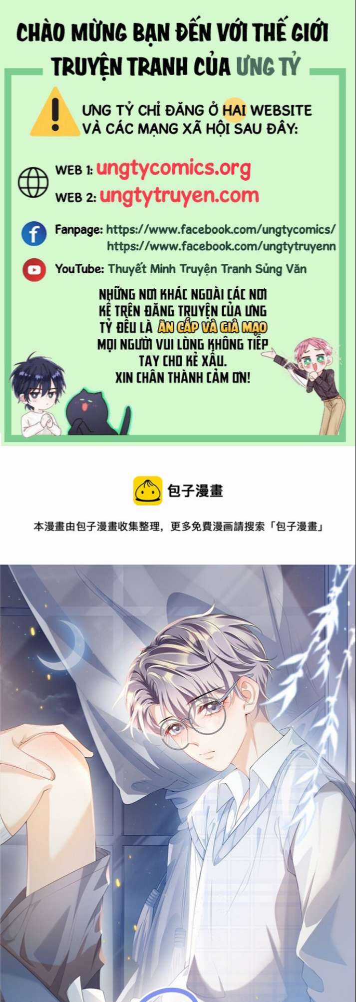Thẳng Thắn Từ Nghiêm Chapter 44 trang 0