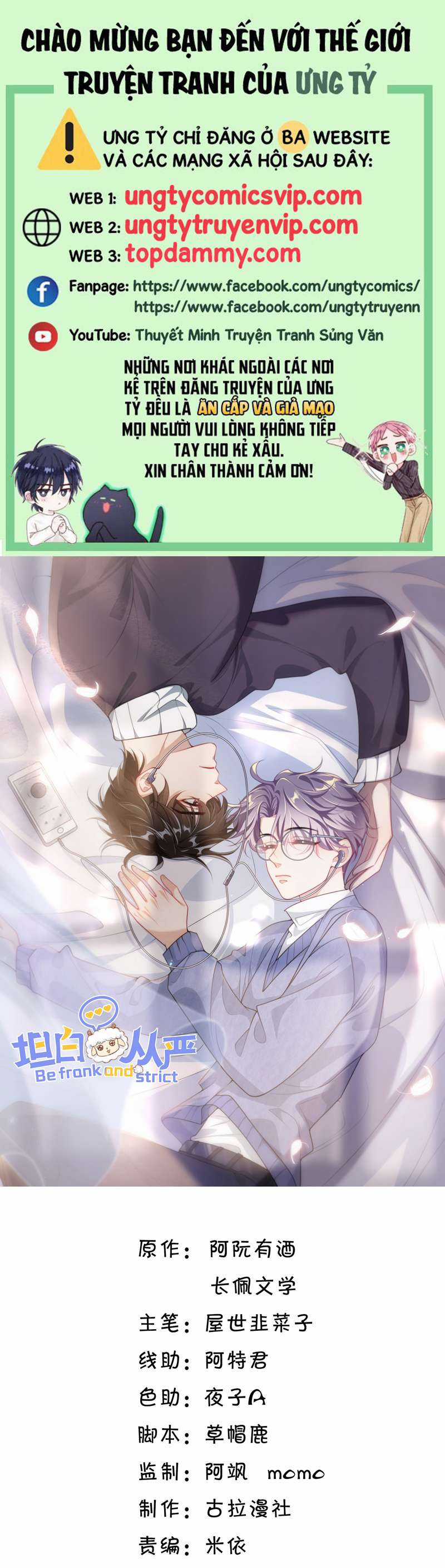 Thẳng Thắn Từ Nghiêm Chapter 56 trang 0
