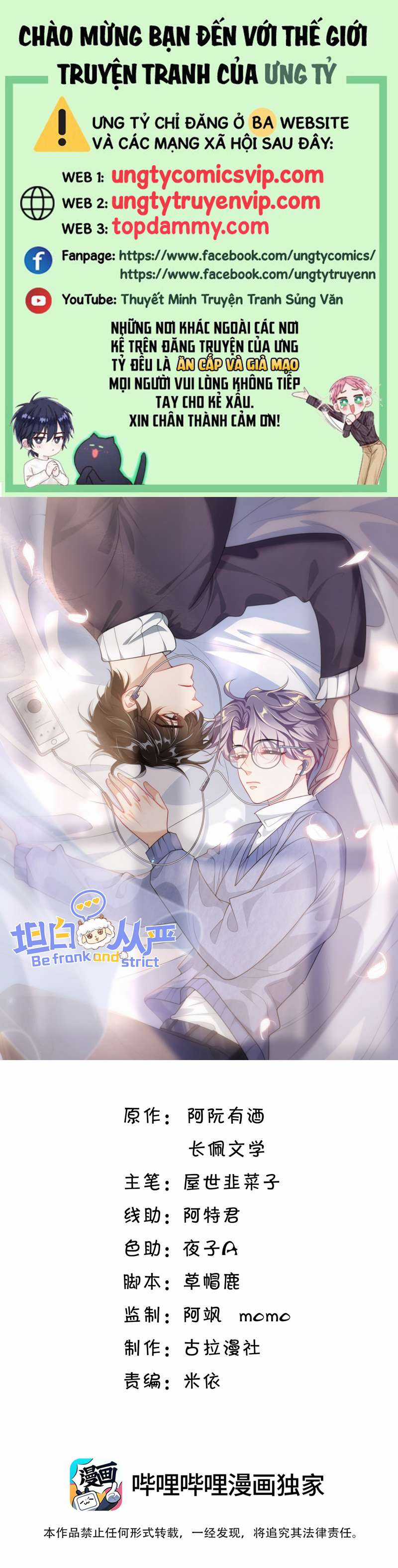 Thẳng Thắn Từ Nghiêm Chapter 57 trang 0