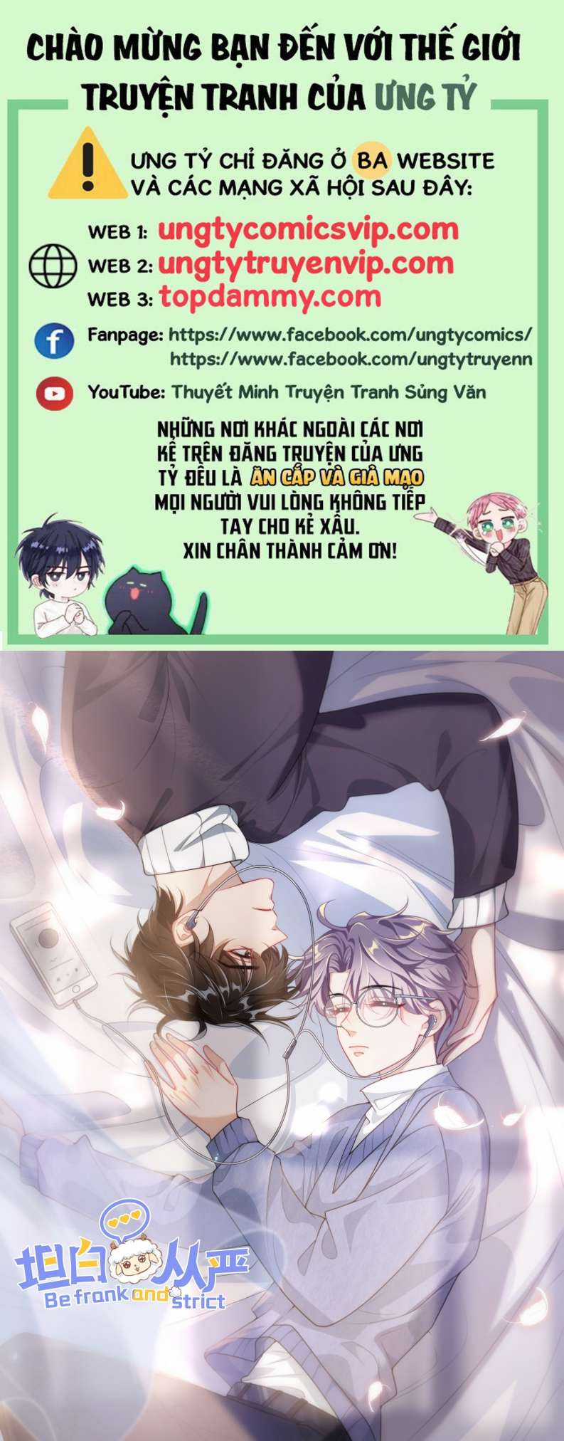 Thẳng Thắn Từ Nghiêm Chapter 58 trang 0