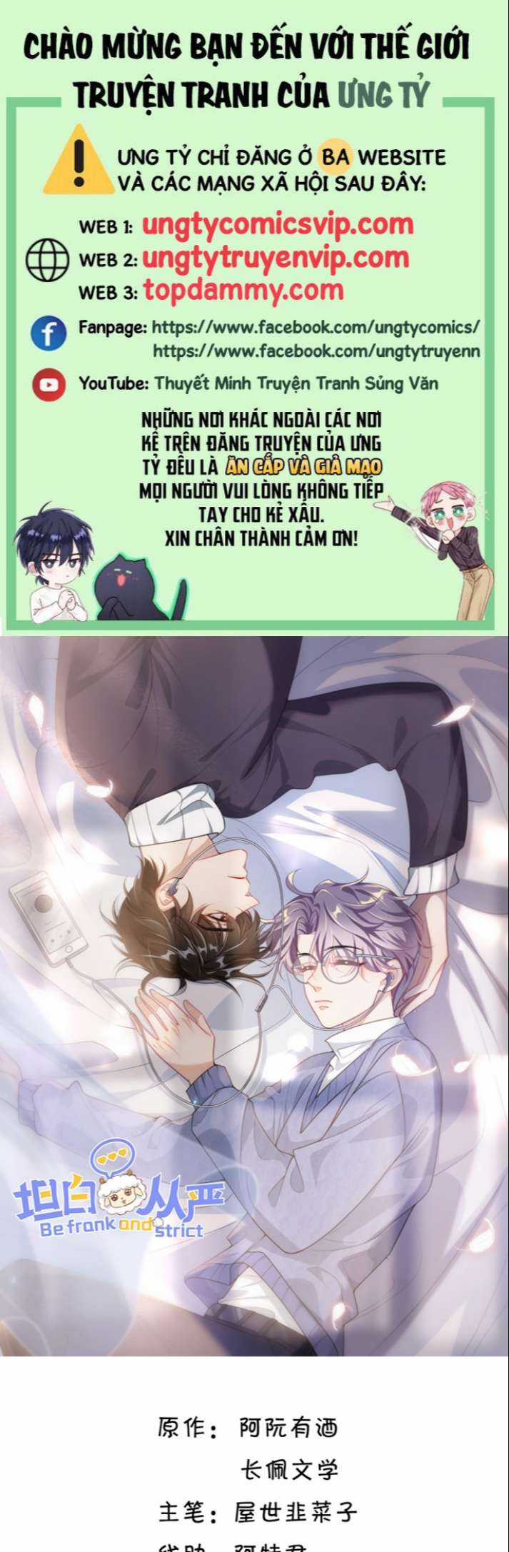 Thẳng Thắn Từ Nghiêm Chapter 59 trang 0