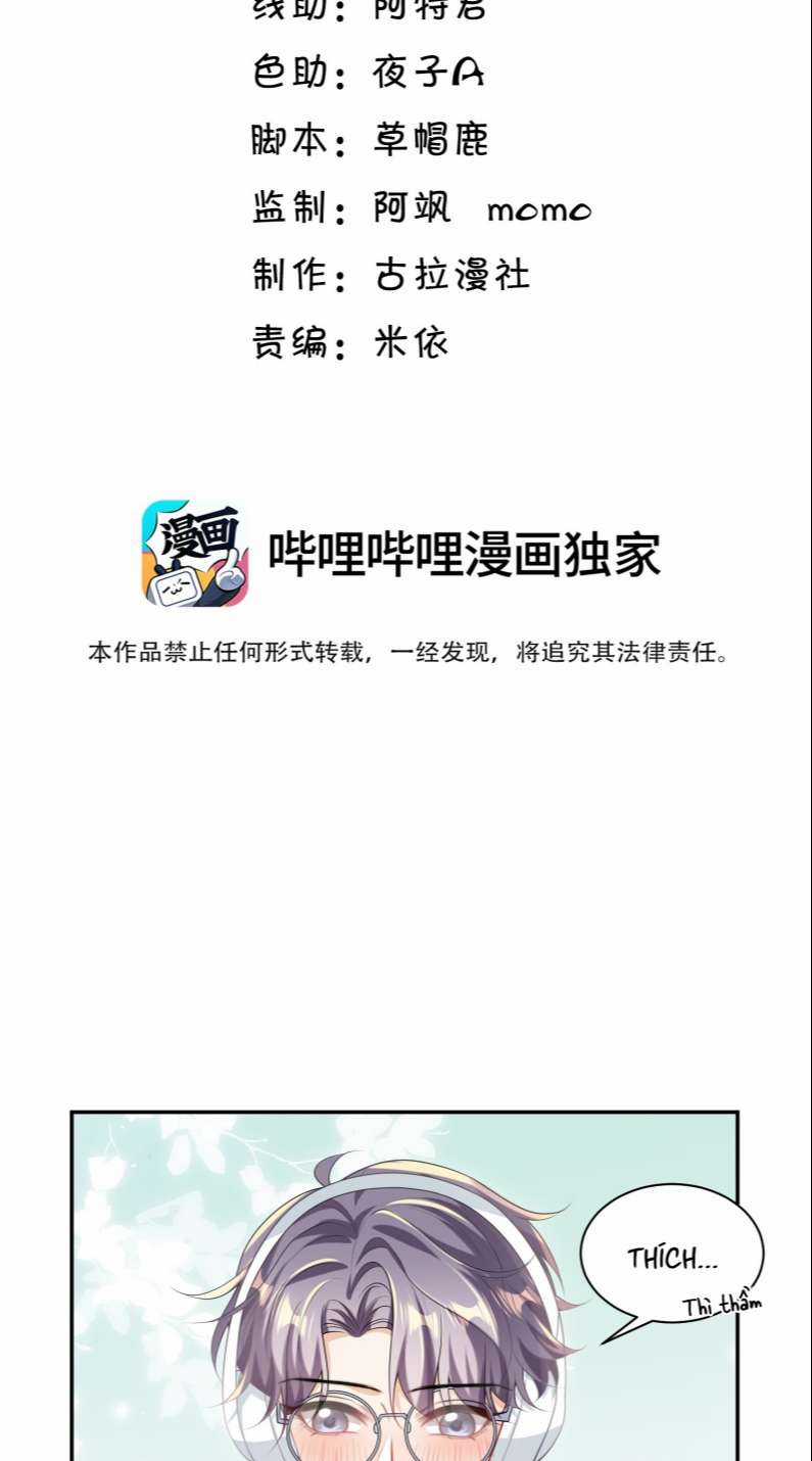 Thẳng Thắn Từ Nghiêm Chapter 59 trang 1
