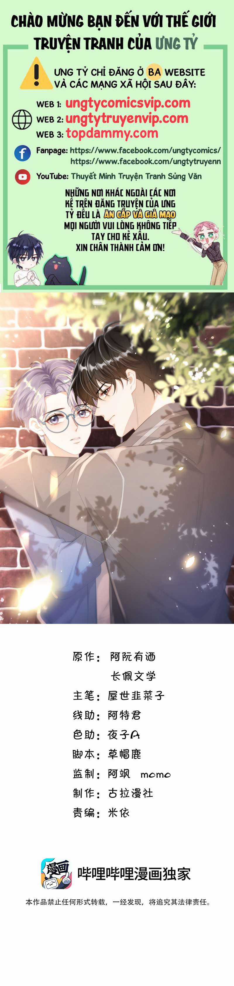Thẳng Thắn Từ Nghiêm Chapter 62 trang 0