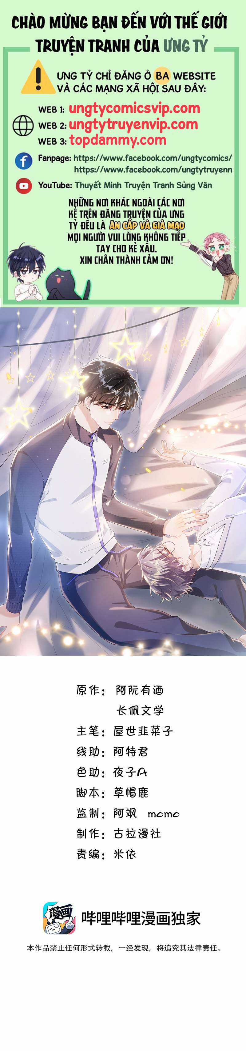 Thẳng Thắn Từ Nghiêm Chapter 64 trang 0