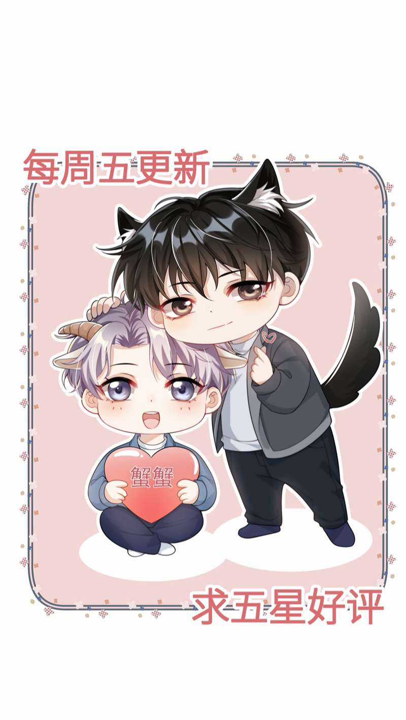 Thẳng Thắn Từ Nghiêm Chapter 64 trang 32