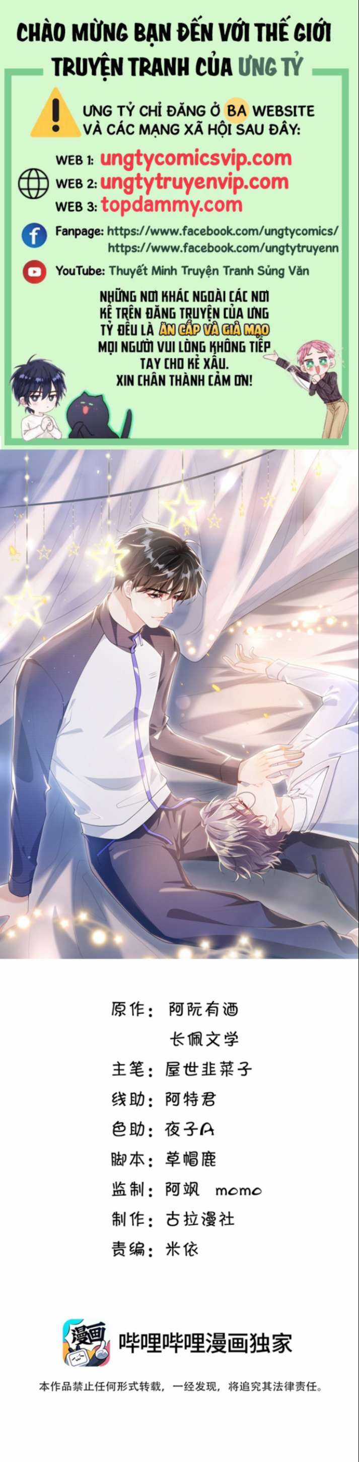 Thẳng Thắn Từ Nghiêm Chapter 66 trang 0