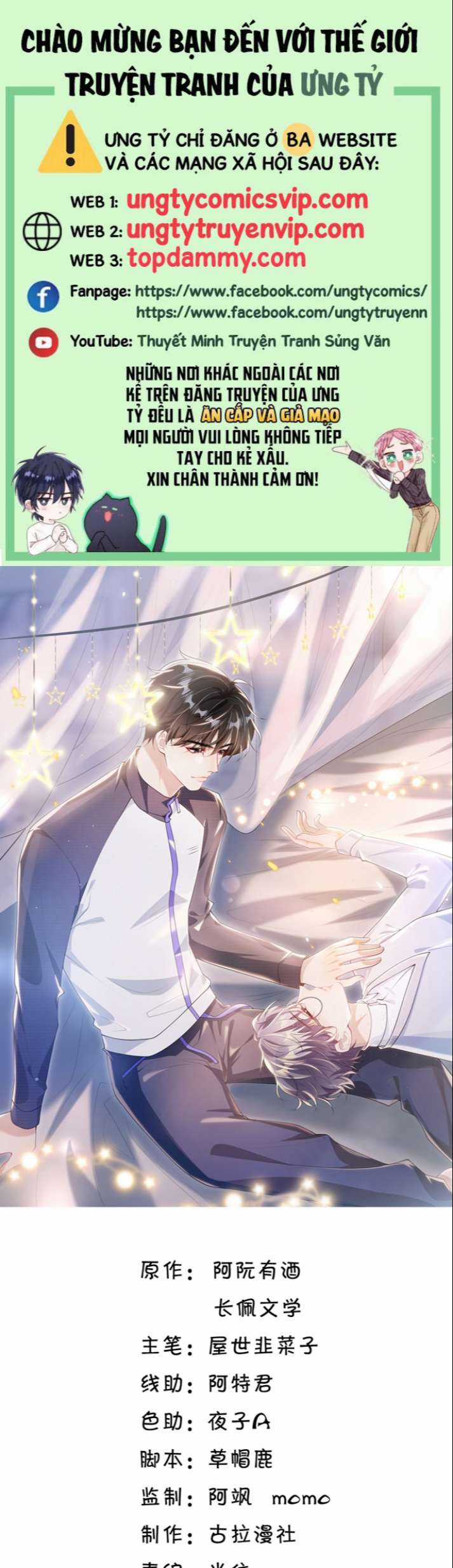 Thẳng Thắn Từ Nghiêm Chapter 69 trang 0