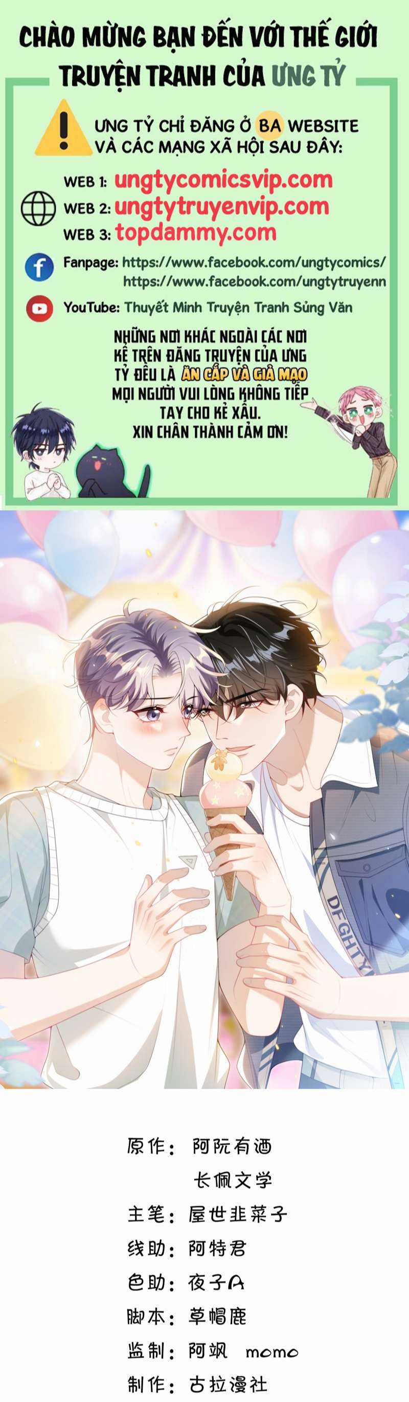 Thẳng Thắn Từ Nghiêm Chapter 76 trang 0