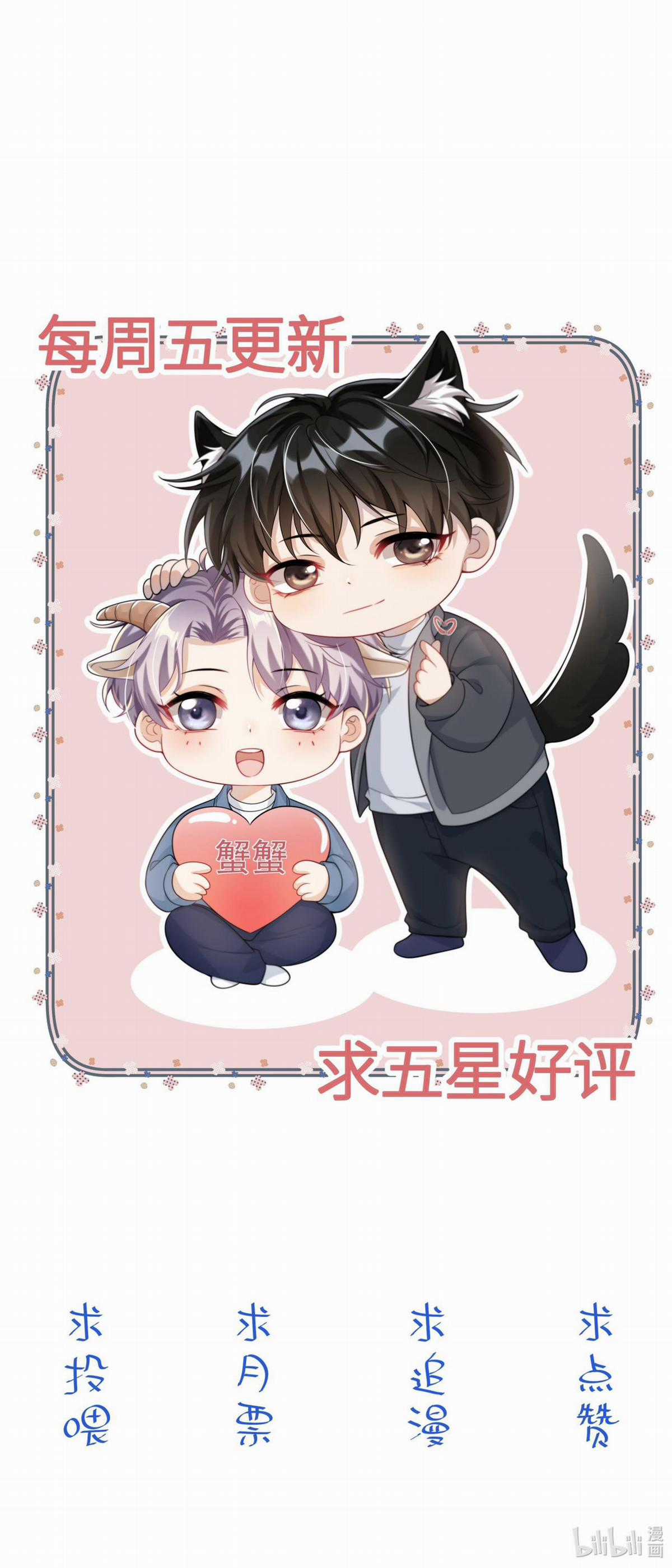 Thẳng Thắn Từ Nghiêm Chapter 77 trang 18