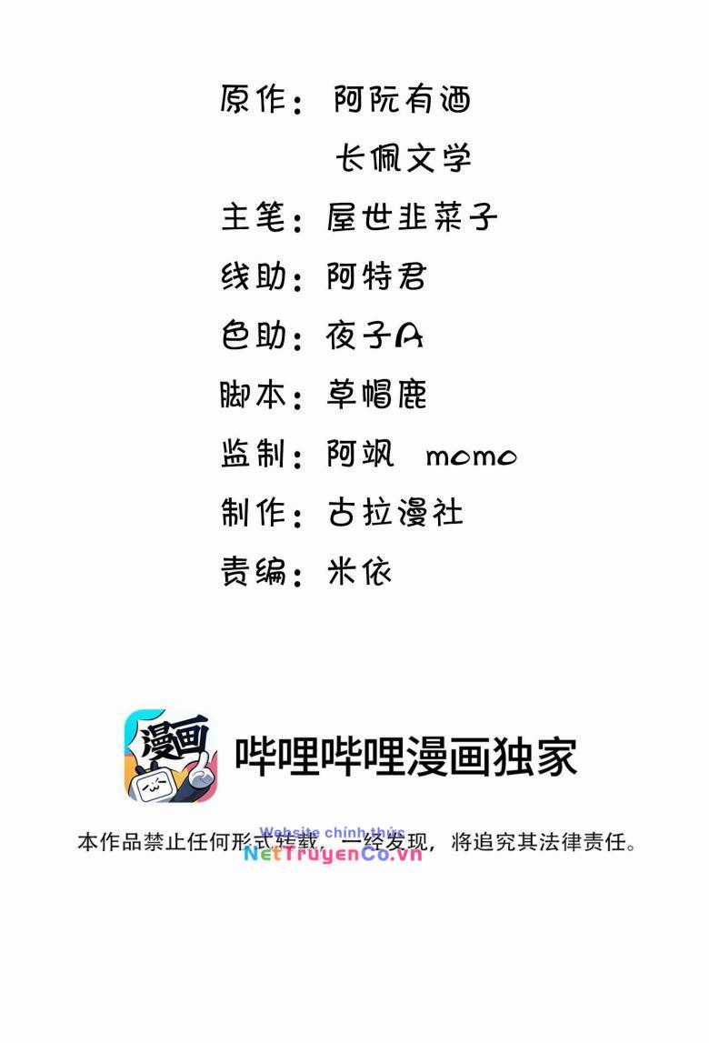 Thẳng Thắn Từ Nghiêm Chapter 83 trang 1