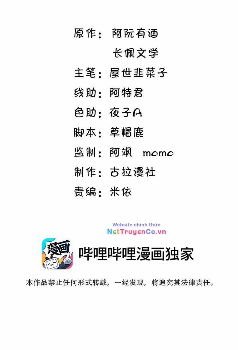 Thẳng Thắn Từ Nghiêm Chapter 84 trang 1