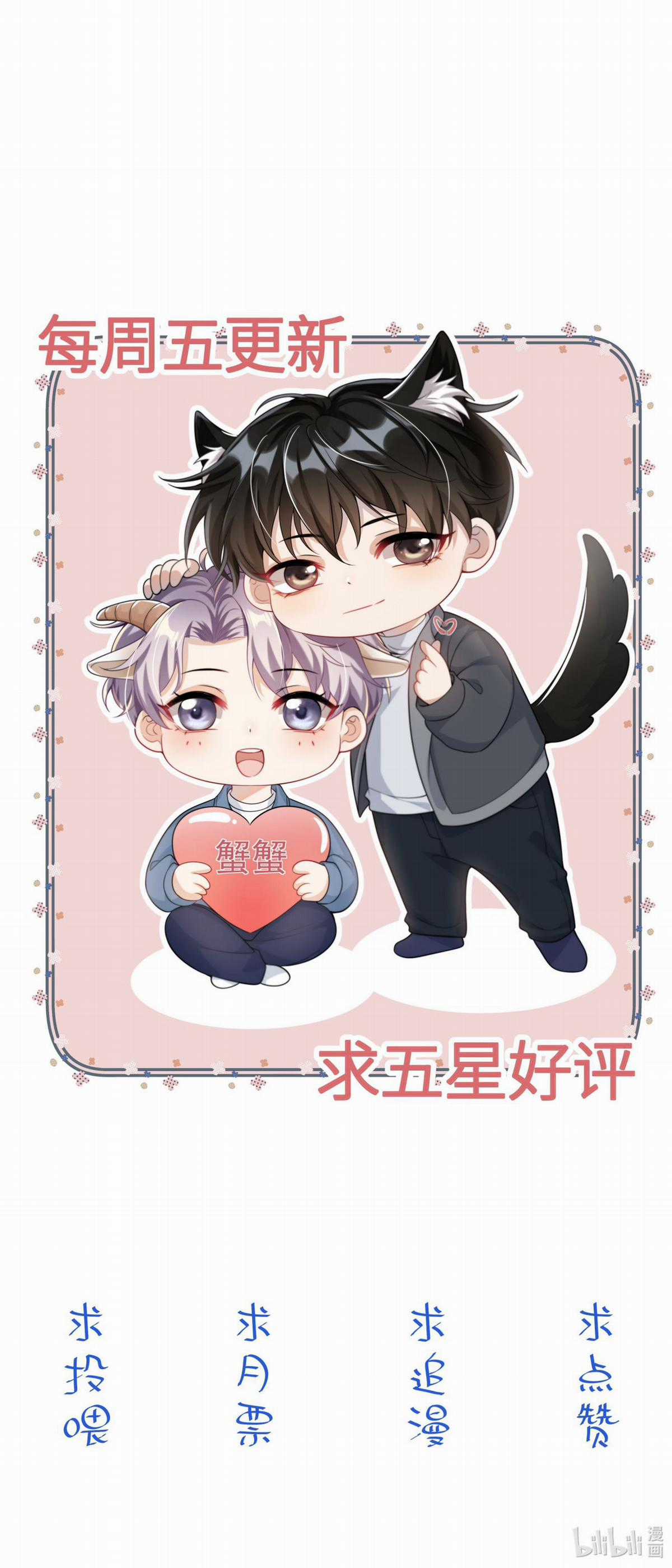 Thẳng Thắn Từ Nghiêm Chapter 92 trang 31