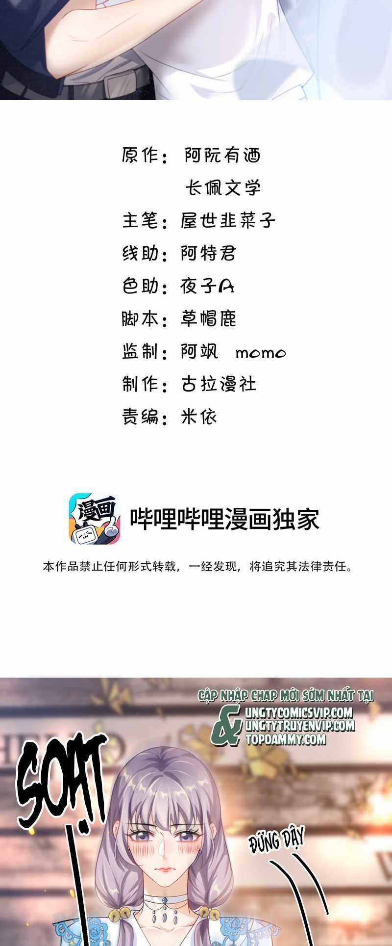 Thẳng Thắn Từ Nghiêm Chapter 95 trang 1