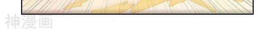 Thanh Âm Giai Điệu Phản Công Chapter 72 trang 23