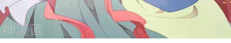 Thanh Âm Giai Điệu Phản Công Chapter 73 trang 18