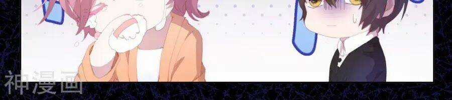 Thanh Âm Giai Điệu Phản Công Chapter 75 trang 28