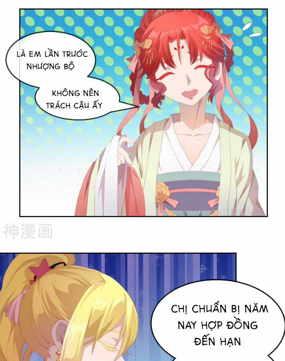 Thanh Âm Giai Điệu Phản Công Chapter 76 trang 5