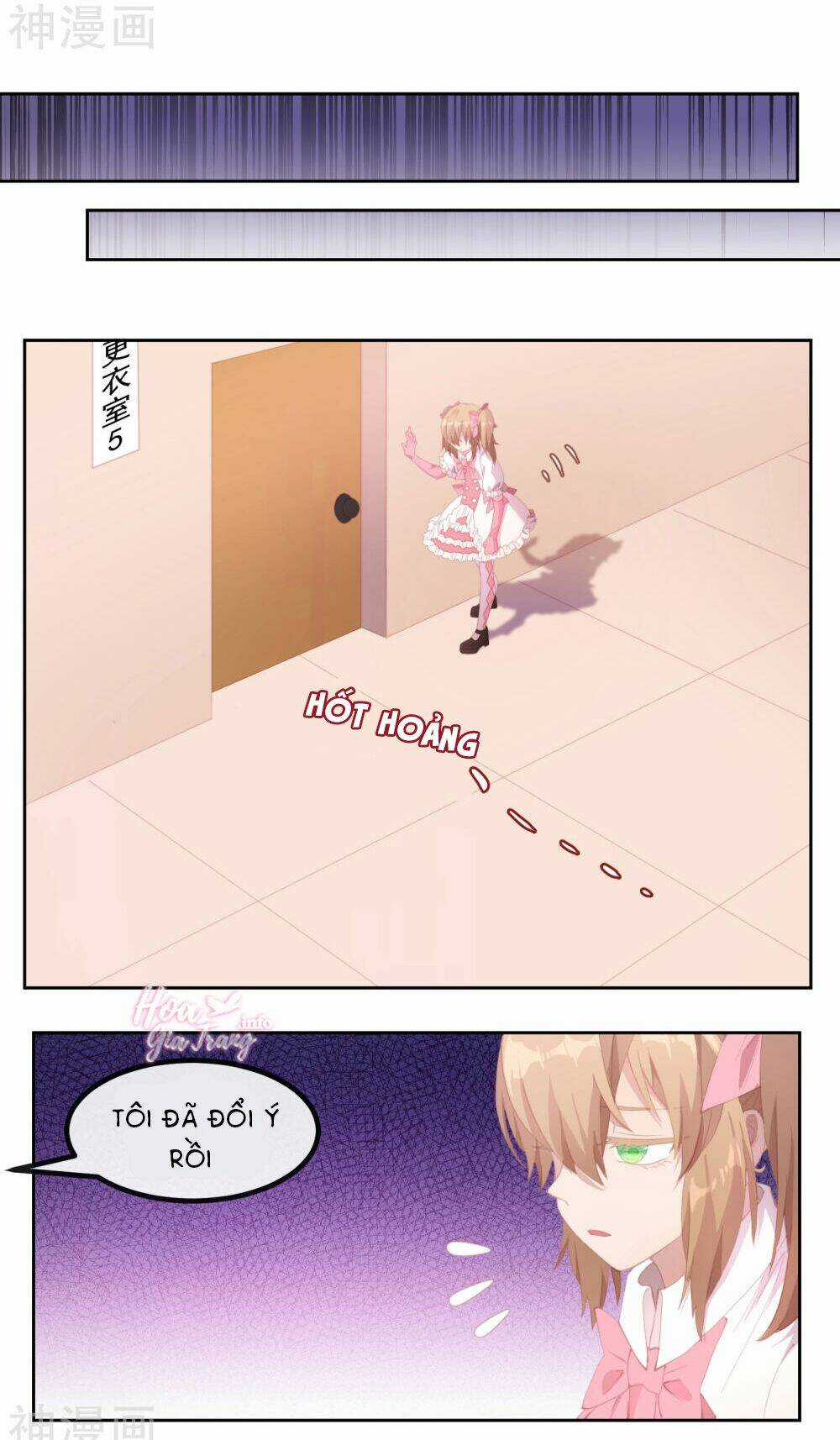 Thanh Âm Giai Điệu Phản Công Chapter 78 trang 13