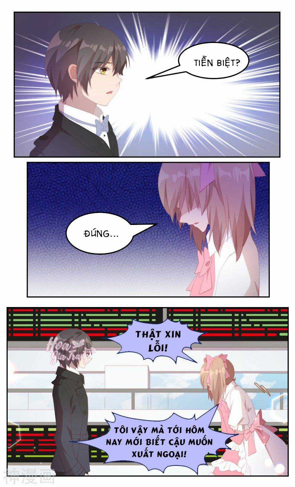 Thanh Âm Giai Điệu Phản Công Chapter 81 trang 3