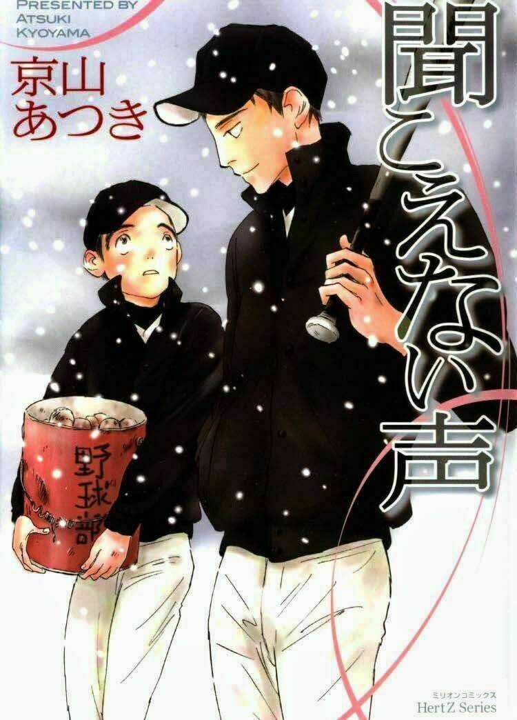 Thanh Âm Lặng Im Chapter 1 trang 2