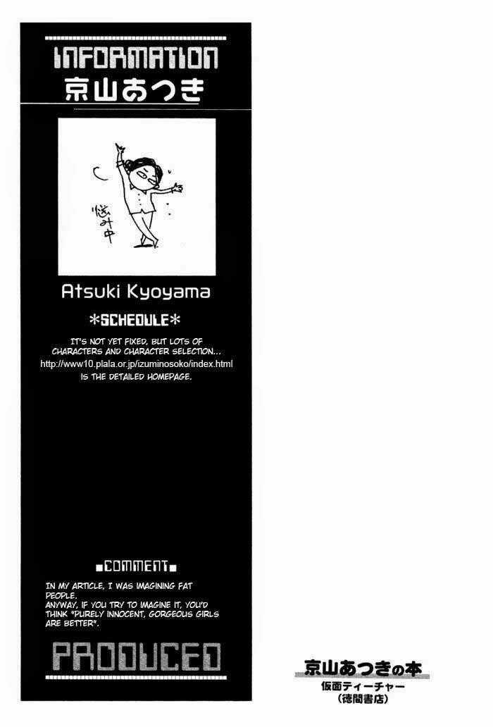 Thanh Âm Lặng Im Chapter 1 trang 32