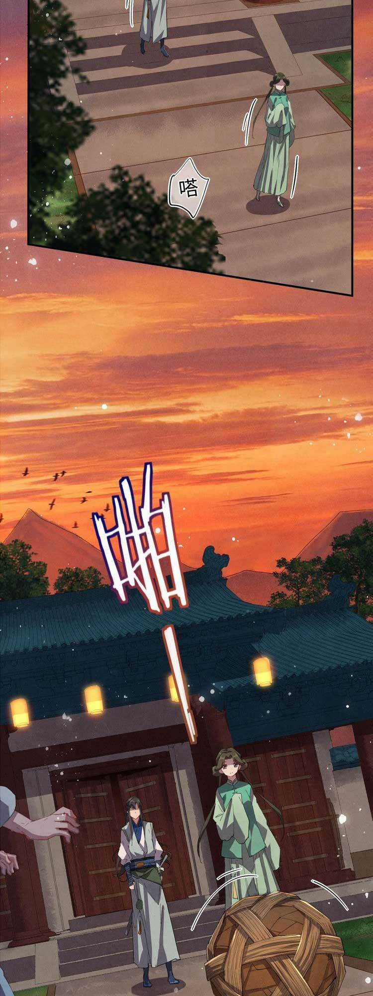 Thanh Bình Chapter 4 trang 29