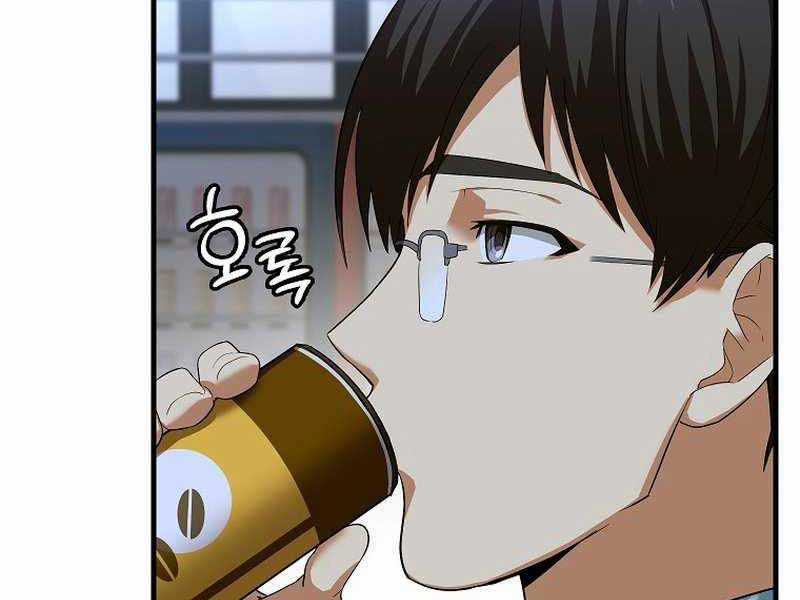 Thánh Cái Khỉ Gì, Đây Là Sức Mạnh Của Y Học Hiện Đại Chapter 1 trang 102