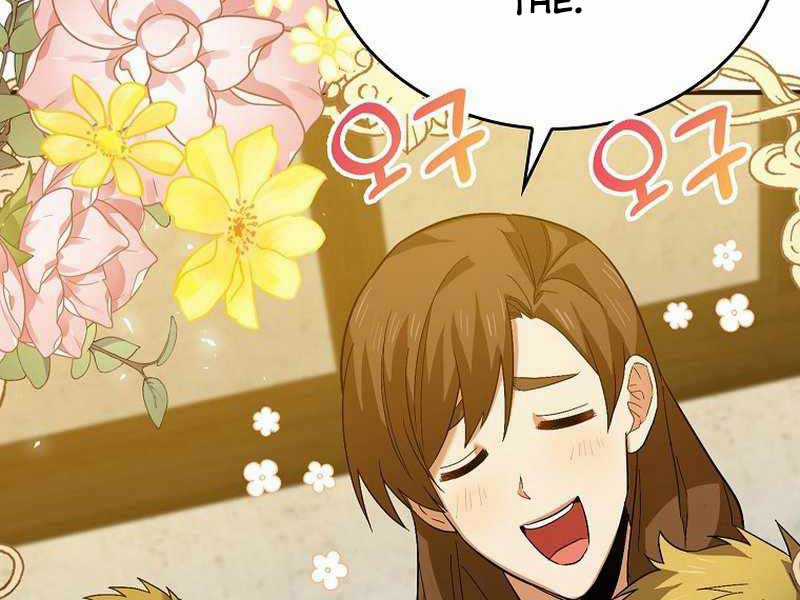 Thánh Cái Khỉ Gì, Đây Là Sức Mạnh Của Y Học Hiện Đại Chapter 1 trang 191