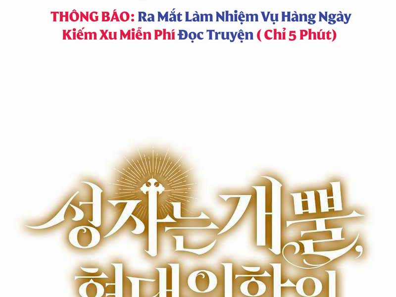 Thánh Cái Khỉ Gì, Đây Là Sức Mạnh Của Y Học Hiện Đại Chapter 1 trang 261
