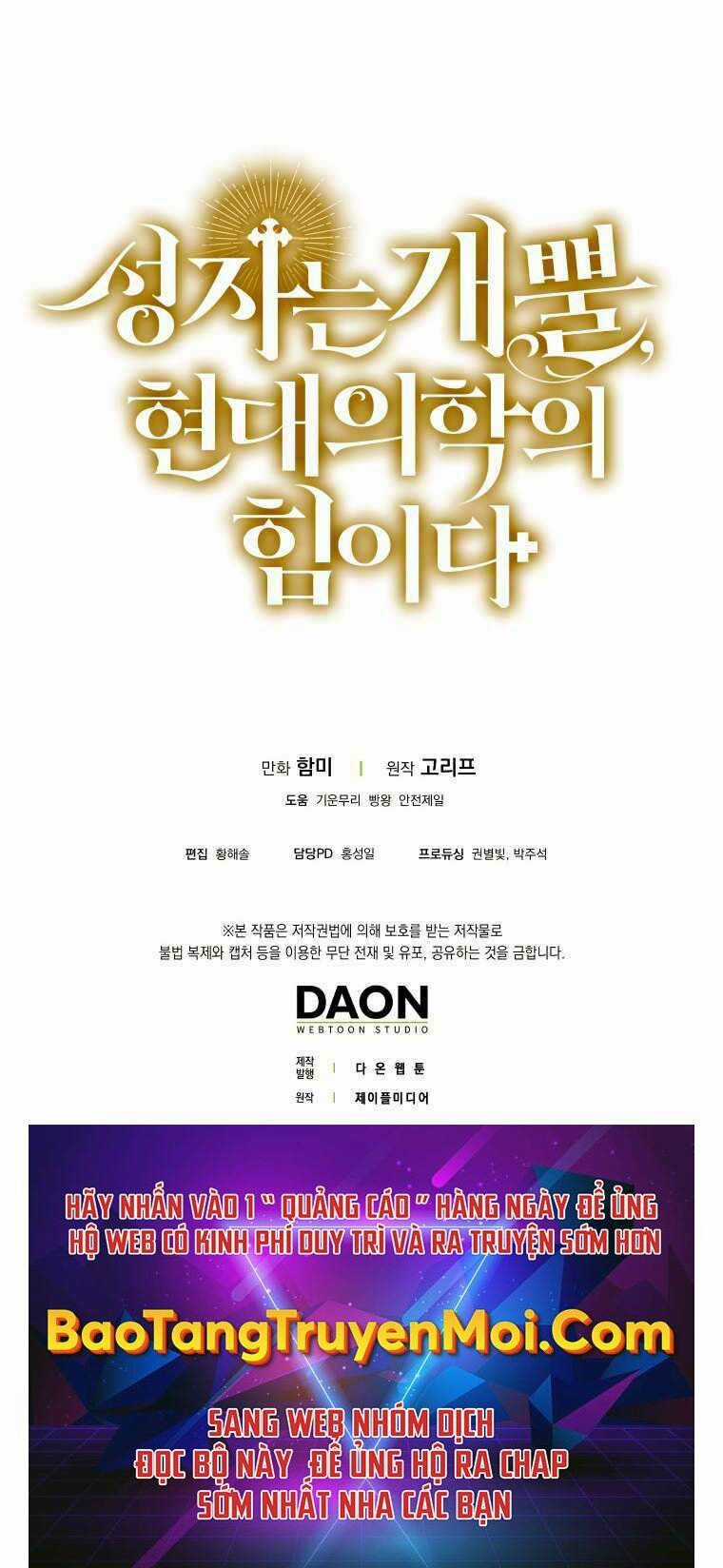 Thánh Cái Khỉ Gì, Đây Là Sức Mạnh Của Y Học Hiện Đại Chapter 10 trang 67