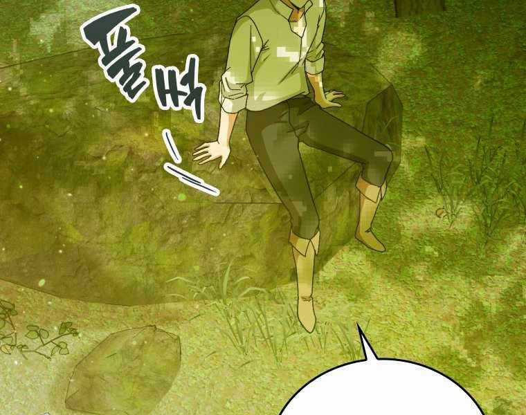 Thánh Cái Khỉ Gì, Đây Là Sức Mạnh Của Y Học Hiện Đại Chapter 11 trang 116