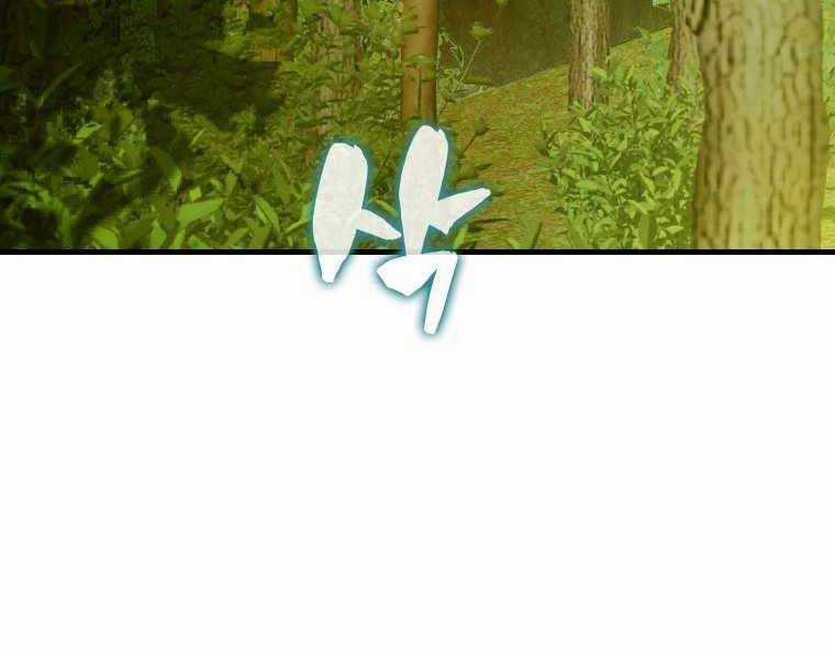 Thánh Cái Khỉ Gì, Đây Là Sức Mạnh Của Y Học Hiện Đại Chapter 11 trang 125