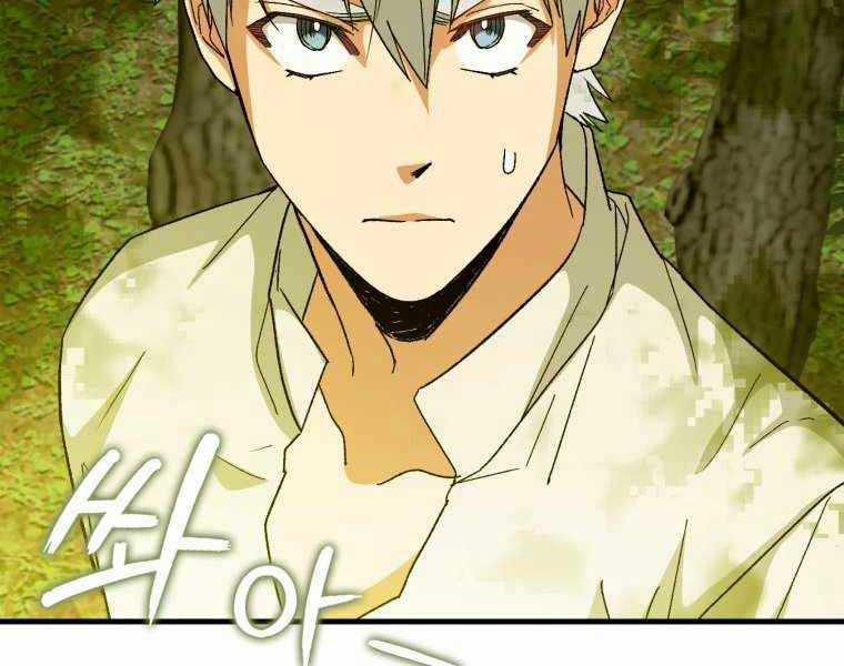 Thánh Cái Khỉ Gì, Đây Là Sức Mạnh Của Y Học Hiện Đại Chapter 11 trang 127