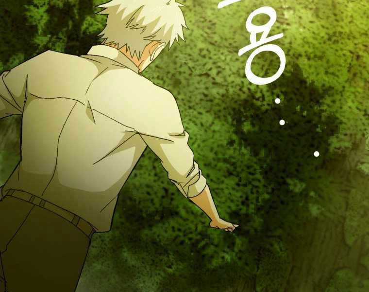 Thánh Cái Khỉ Gì, Đây Là Sức Mạnh Của Y Học Hiện Đại Chapter 11 trang 167