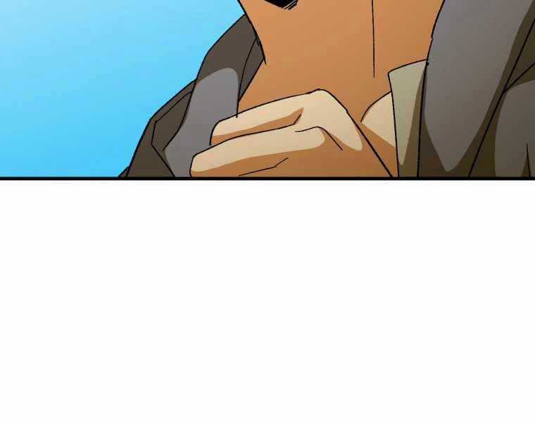 Thánh Cái Khỉ Gì, Đây Là Sức Mạnh Của Y Học Hiện Đại Chapter 11 trang 94