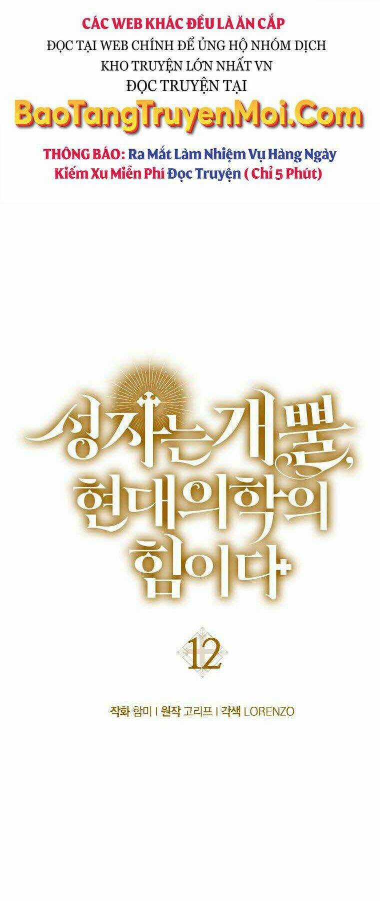 Thánh Cái Khỉ Gì, Đây Là Sức Mạnh Của Y Học Hiện Đại Chapter 12 trang 18