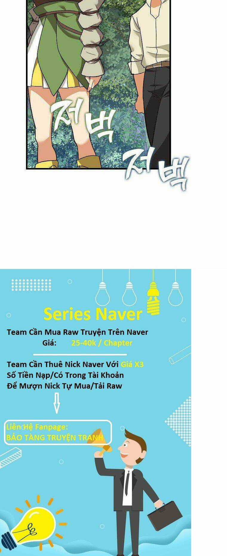 Thánh Cái Khỉ Gì, Đây Là Sức Mạnh Của Y Học Hiện Đại Chapter 12 trang 26