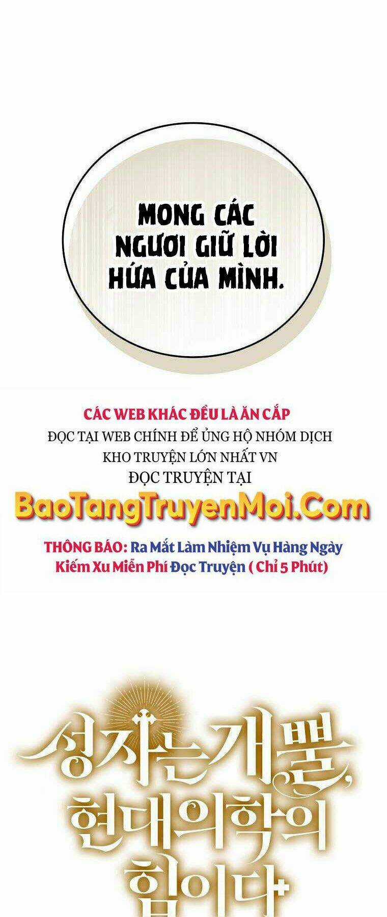 Thánh Cái Khỉ Gì, Đây Là Sức Mạnh Của Y Học Hiện Đại Chapter 12 trang 78