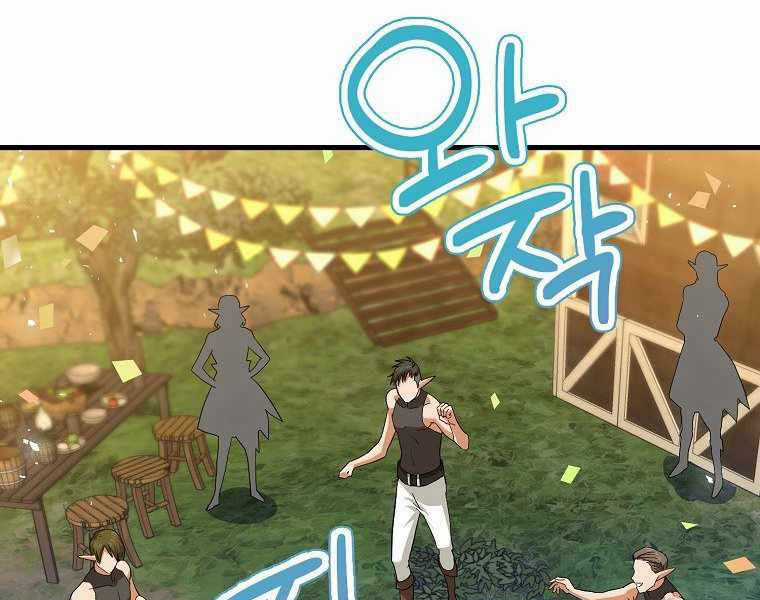 Thánh Cái Khỉ Gì, Đây Là Sức Mạnh Của Y Học Hiện Đại Chapter 19 trang 101