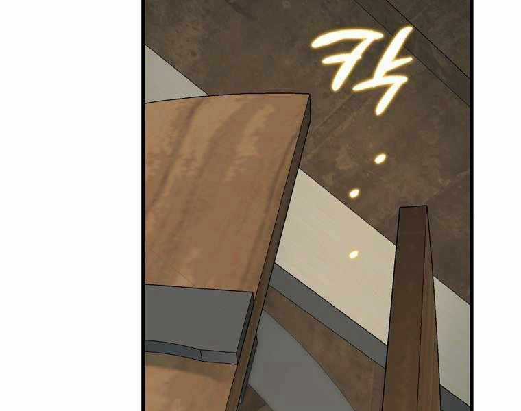 Thánh Cái Khỉ Gì, Đây Là Sức Mạnh Của Y Học Hiện Đại Chapter 19 trang 121